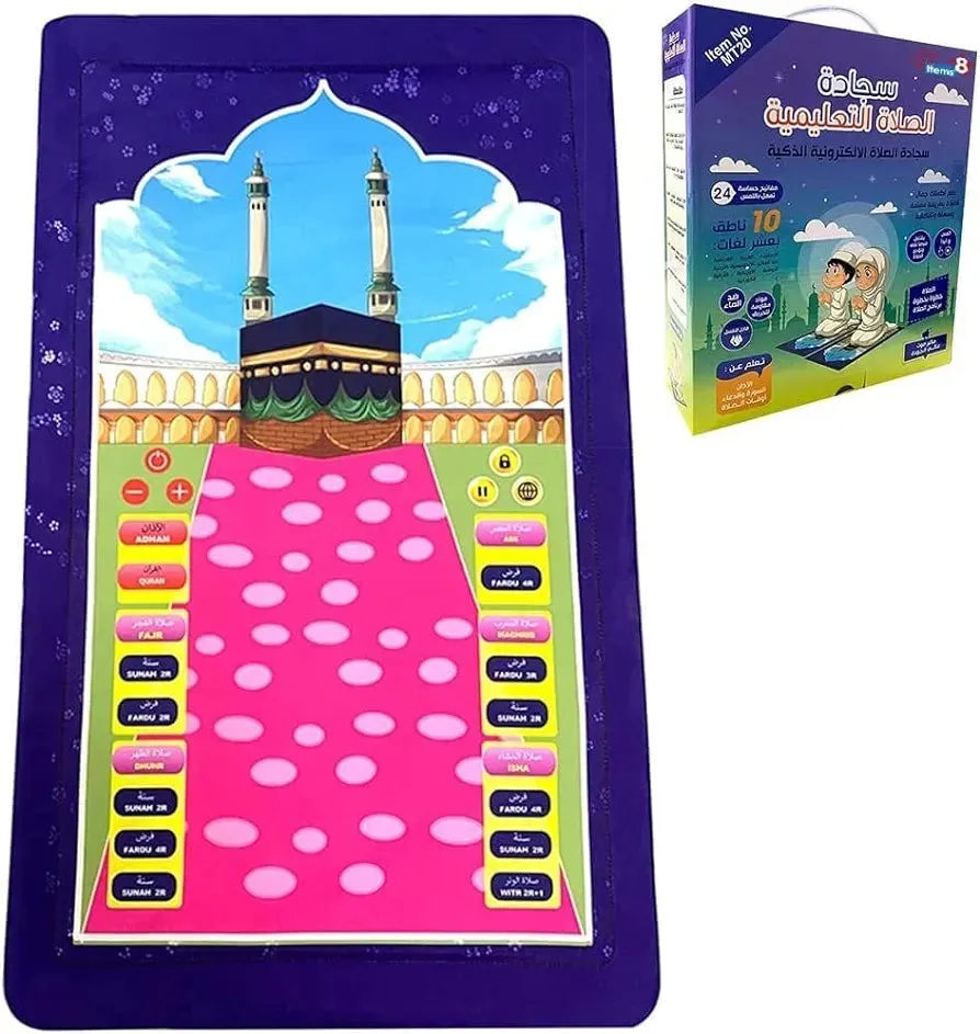 Smart Electronic Educational Prayer Mat for Kids